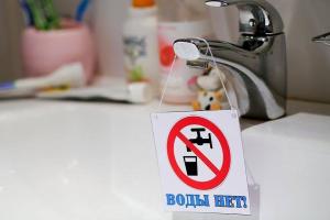 Кризис с водой в Лисичанске: водоканал просит рассчитаться за воду и грозится отключать должников
