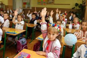 Снова в школу: какие нововведения ждут школьников Украины с 1 сентября