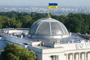 Стало известно, когда новая Верховная Рада соберется на заседание