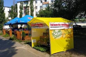 В Северодонецке практикуют торговлю без продавца