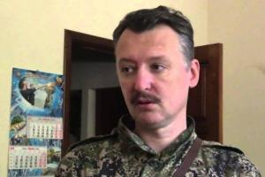 "Такая угроза существует": Гиркин оценил свои перспективы попасть на суд в Гаагу