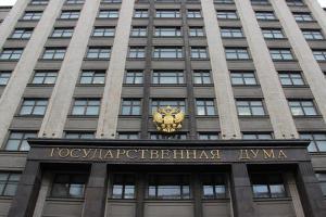 В РФ негативно отреагировали на упрощение предоставления украинского гражданства россиянам