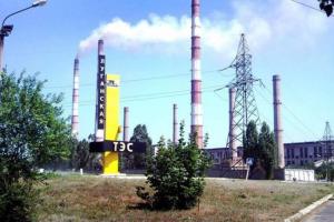 Кабмин передумал предоставлять газ Луганской ТЭС по сниженной цене