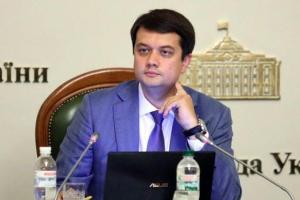 "Слуга народа" хочет сократить количество комитетов в парламенте