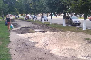 "Чьих рук дело?" На центральной улице Лисичанска разворотили тротуар
