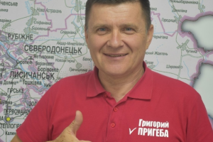 Во сколько северодончанам обходится Пригеба: стала известна внушительная зарплата чиновника