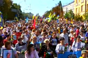 Марш защитников Украины в Киеве: прямая трансляция