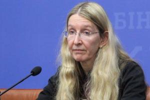 Суд Киева потребовал показать гражданство Супрун