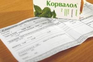 В Украине установили размер абонплаты за коммуналку: за что и сколько платить