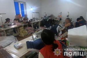 На Одесчине прикрыли цех по пошиву "брендовой" одежды мигрантами