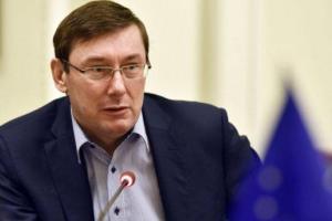 Луценко уехал в Великобританию