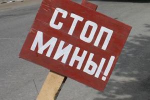 ОБСЕ зафиксировала более 1000 установленных противотанковых мин на Донбассе