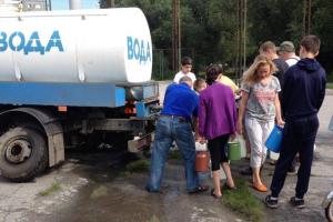 Доступен график подвоза воды для жителей Лисичанска