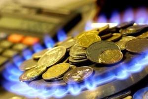 Цена на газ для населения в Украине будет снижена в сентябре