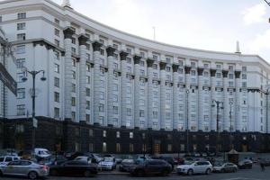 Кабинет министров изменил формат заседаний