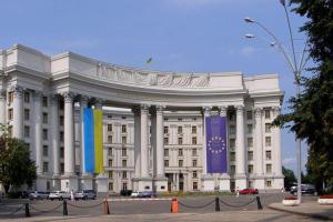 МИД просит мир усилить давление на РФ из-за "выборов" в Крыму