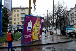 В Житомире на детей упал баннер: пострадавшие в больнице