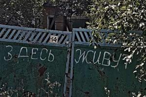 ООН призывает доноров выделить 52 млн долларов для подготовки Донбасса к зиме