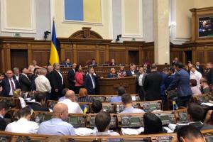 Разумков и Геращенко сцепились в Раде в словесной перепалке