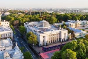 Верховная Рада приняла закон об импичменте президента