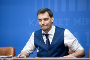 В Украине бюджет на год принимается в последний раз - Горчарук