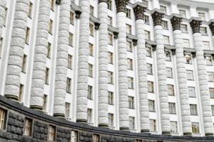 Правительство ликвидировало Департамент защиты экономики Нацполиции Украины