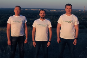 Представители властей и СМИ Луганщины заявили, что поедут праздновать День города в Луганск