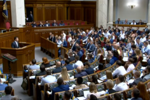 Верховная Рада отменила депутатскую неприкосновенность