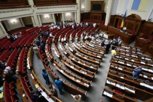 Парламент отказался отменить закон об импичменте президента