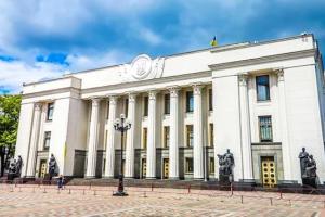 Закон о снятии неприкосновенности с нардепов направили на подпись Зеленскому