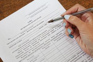 Украинцам будут оформлять субсидии по-новому