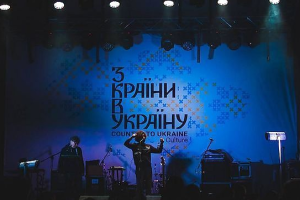 На выходных в Лисичанске пройдет два фестиваля