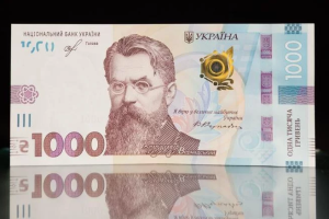 Новая банкнота в Украине: как отличить фальшивые 1000 гривен от настоящих