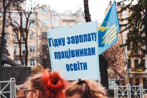 За достойную зарплату и против 40-часовой рабочей недели: учителя вышли на митинг под Раду