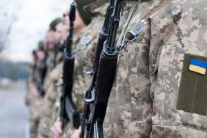 Их разыскивают ВСУ: Лисичанский военкомат обнародовал фамилии дезертиров