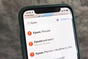 Компания Apple признала Крым и Севастополь территорией России... но только в России