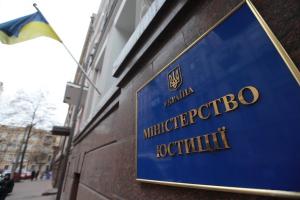 В украинском Минюсте нашли ящики с тайными письмами