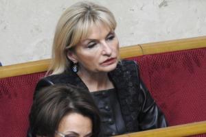 Стало известно, кто может прийти в Раду вместо заболевшей Луценко