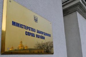 В МИДе назвали визит депутата Госдумы РФ в Золотое грубым нарушением украинского законодательства