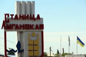 На КПВВ "Станица Луганская" умер мужчина