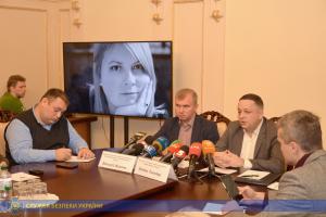 Дело Гандзюк: В СБУ обещают обнародовать весомые результаты расследования