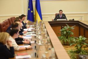 Правительство Украины запустило сервис безбумажных квитанций