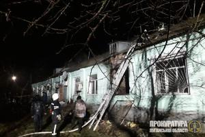 В прокуратуре назвали предварительную причину смертельного пожара в психоневрологическом интернате на Луганщине