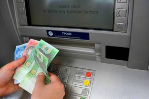 В Украине появились первые банкоматы, в которые не нужно вставлять карту