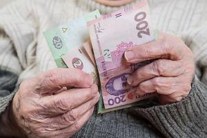 Повышение пенсий: на что надеяться украинцам в 2020 году