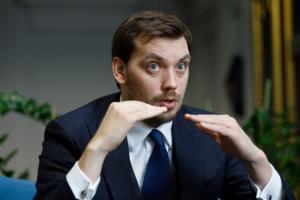 Доллар падает, а цены - нет: Гончарук объяснил, почему так вышло