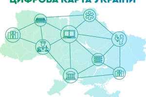 "Цифровая карта Украины": государство будет знать о качестве интернета во всех социальных объектах
