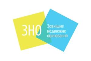 Названы даты проведения тестов ВНО в 2020 году