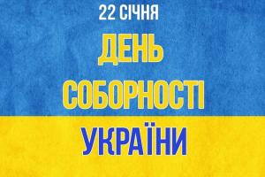 Верховная Рада разработает законопроект о государственных символах Украины - Стефанчук