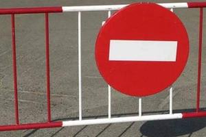 В Северодонецке перекроют улицы в День Соборности